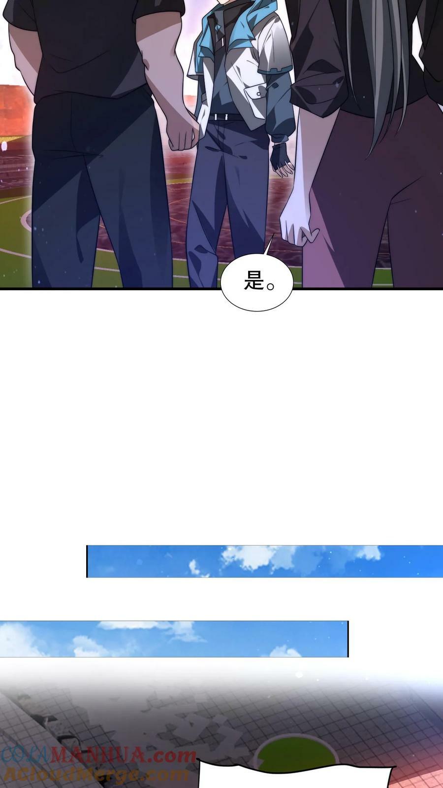 第97话 丧尸vs丧尸18