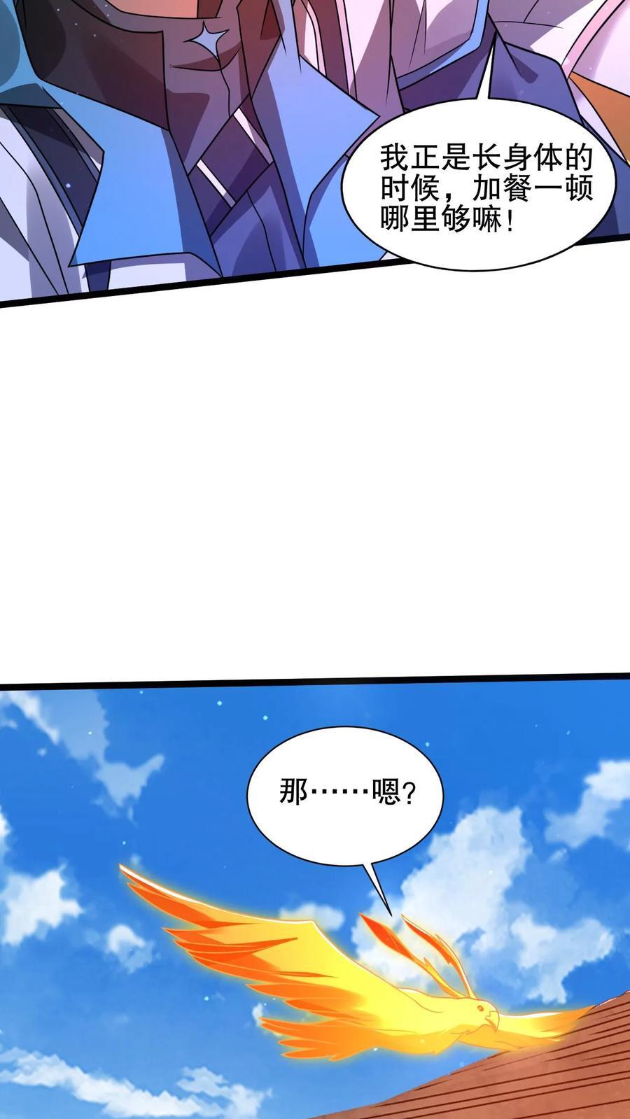 第176话 夺火腿肠之仇！13