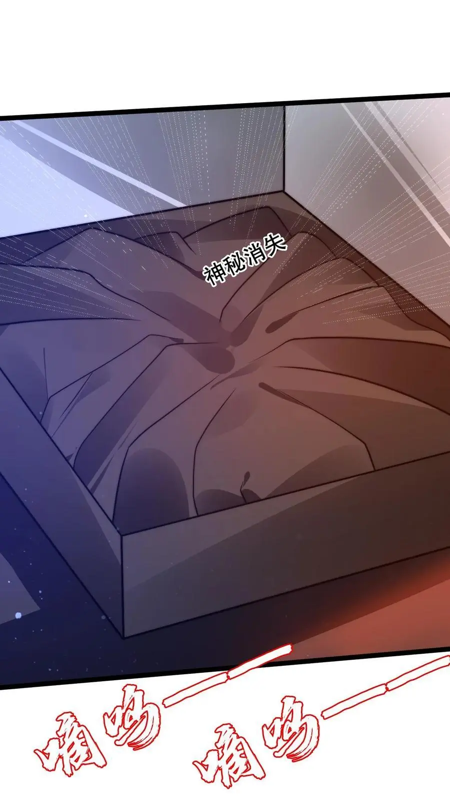 第244话 不要常理衡量我3