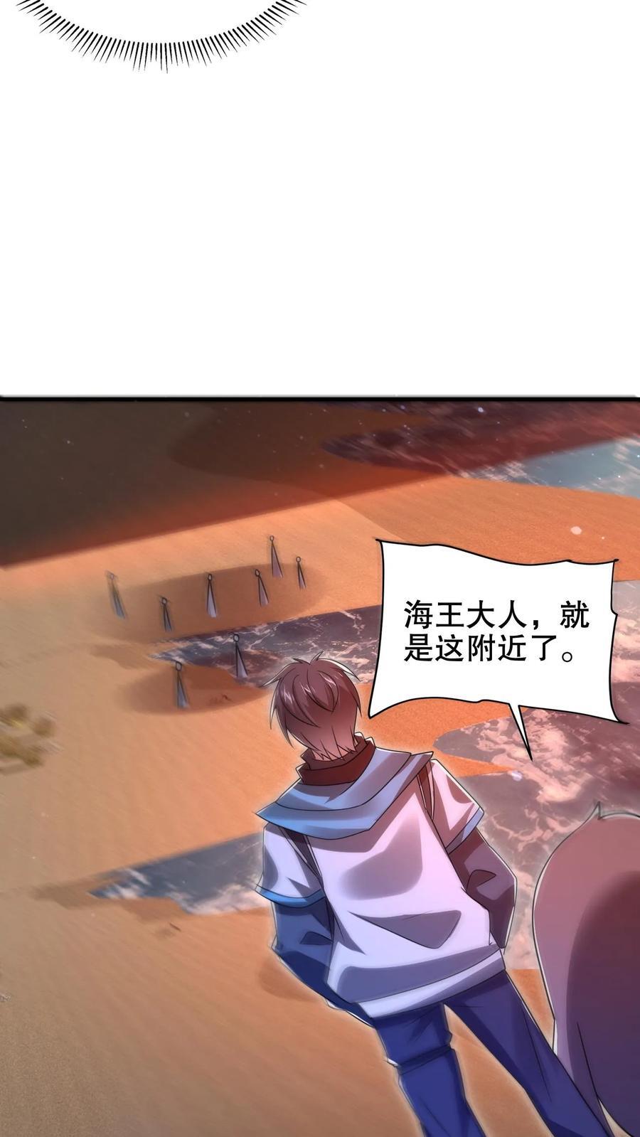 第180话 命运的拐点23