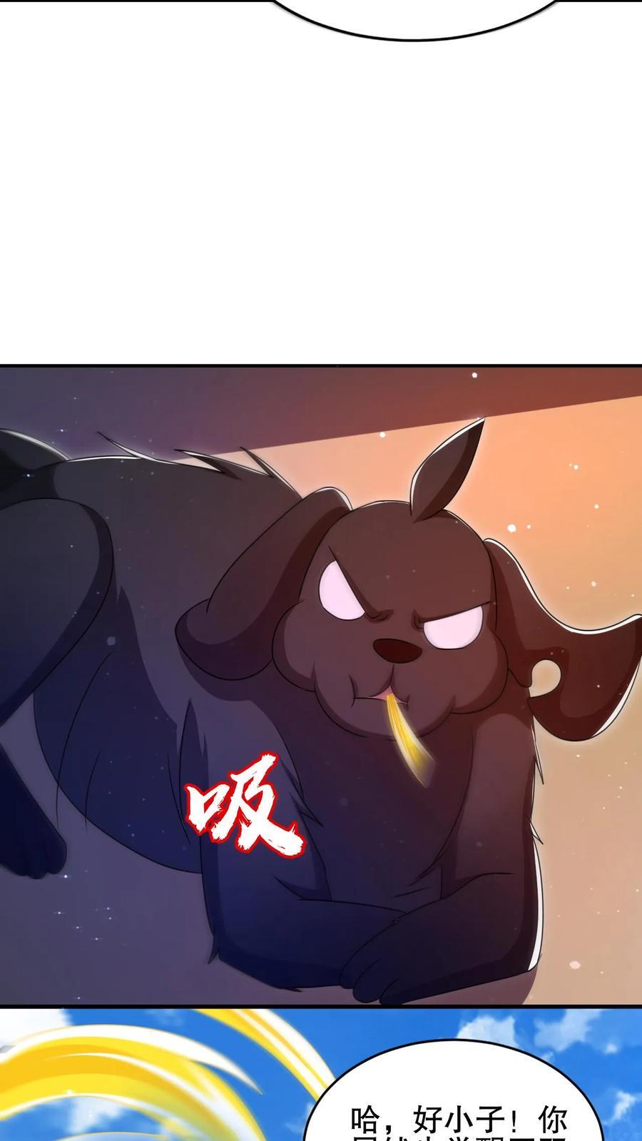 第130话 尝一尝狗的愤怒吧！21