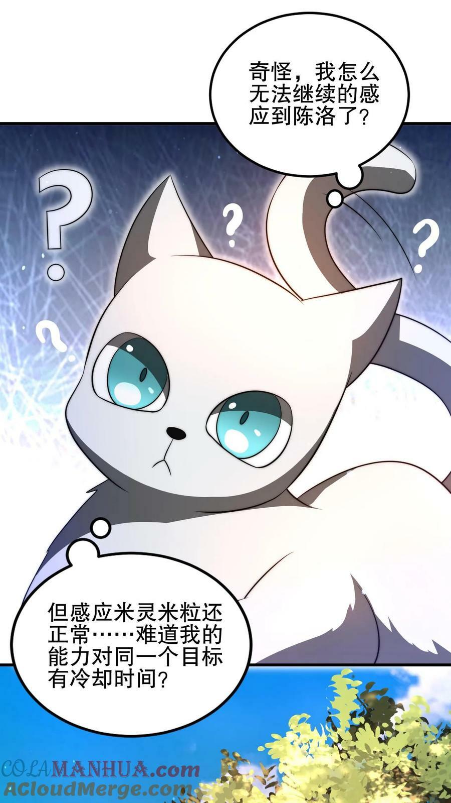 第104话 拖延死九级丧尸4