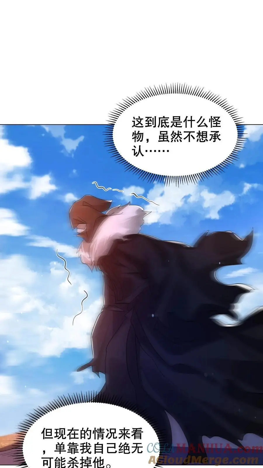 第273话 我让你跑了吗？26