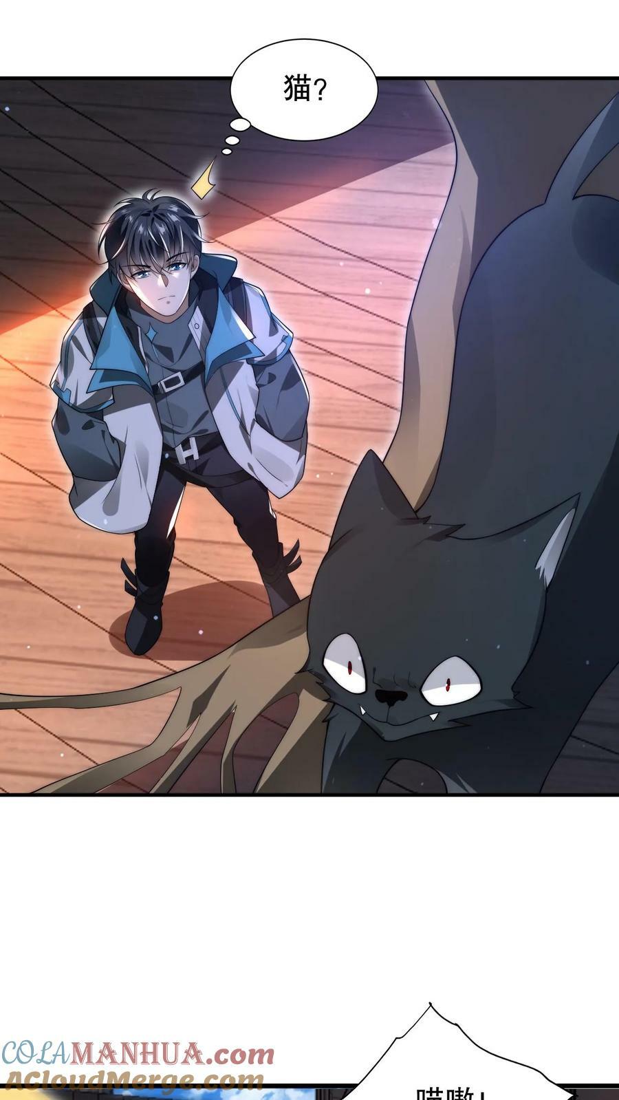 第76话 死亡预告10