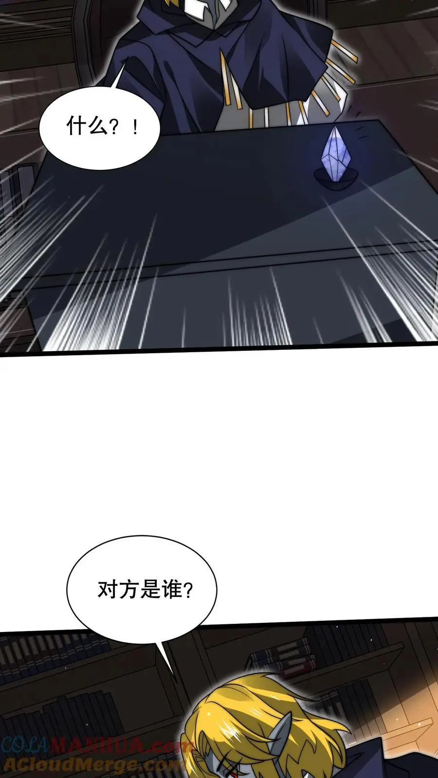 第248话 第二道法则来了20