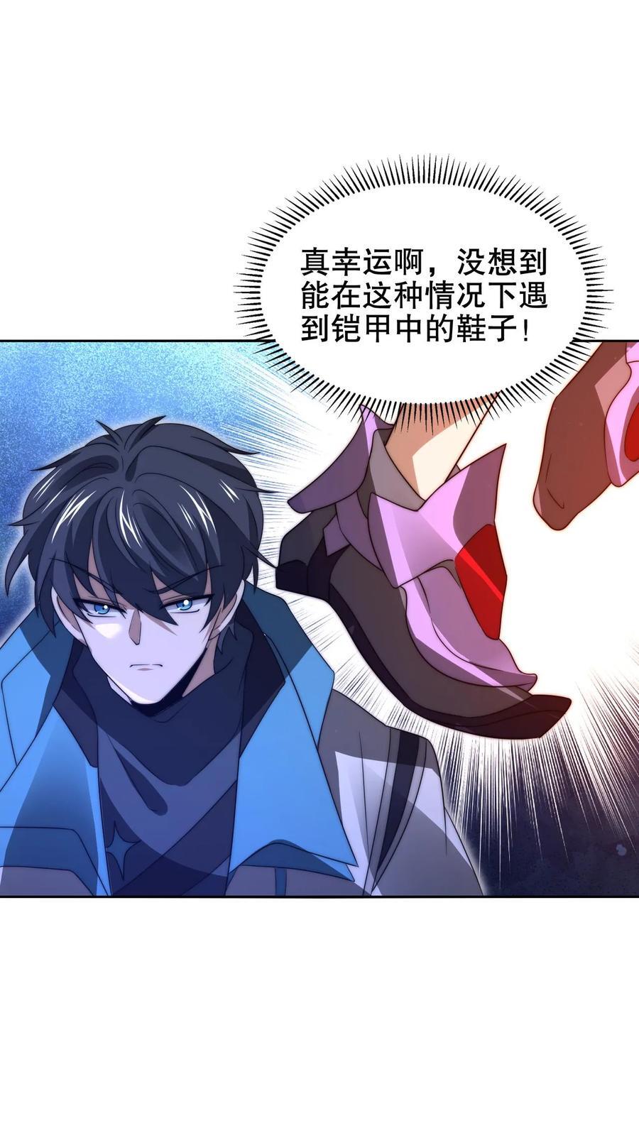第179话 关键时刻掉链子1