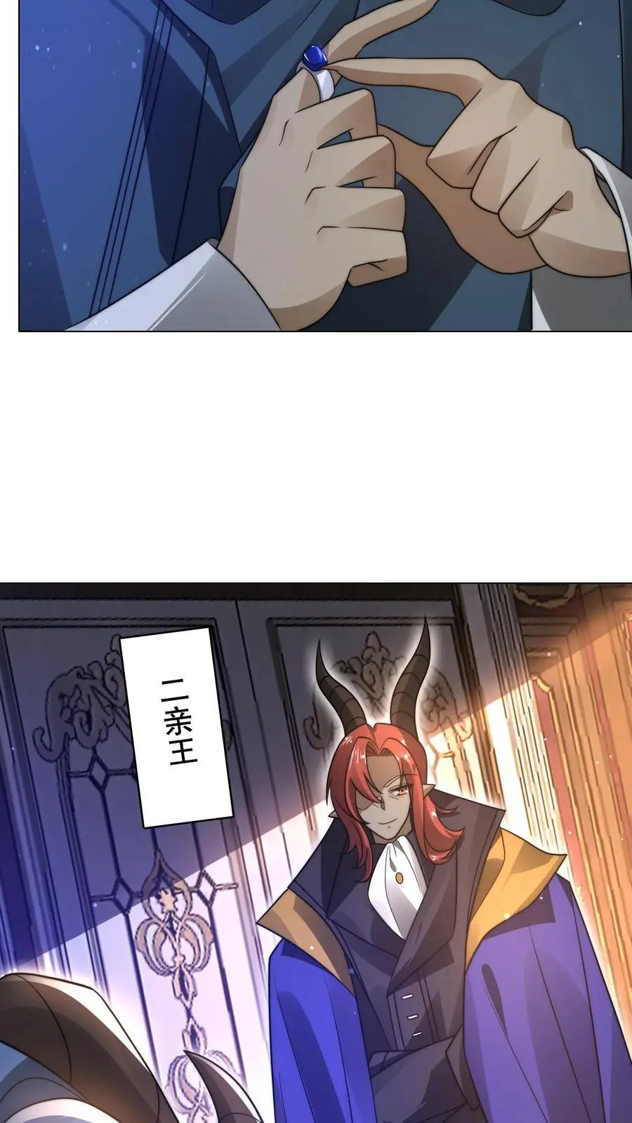 第278话 我全都想要27