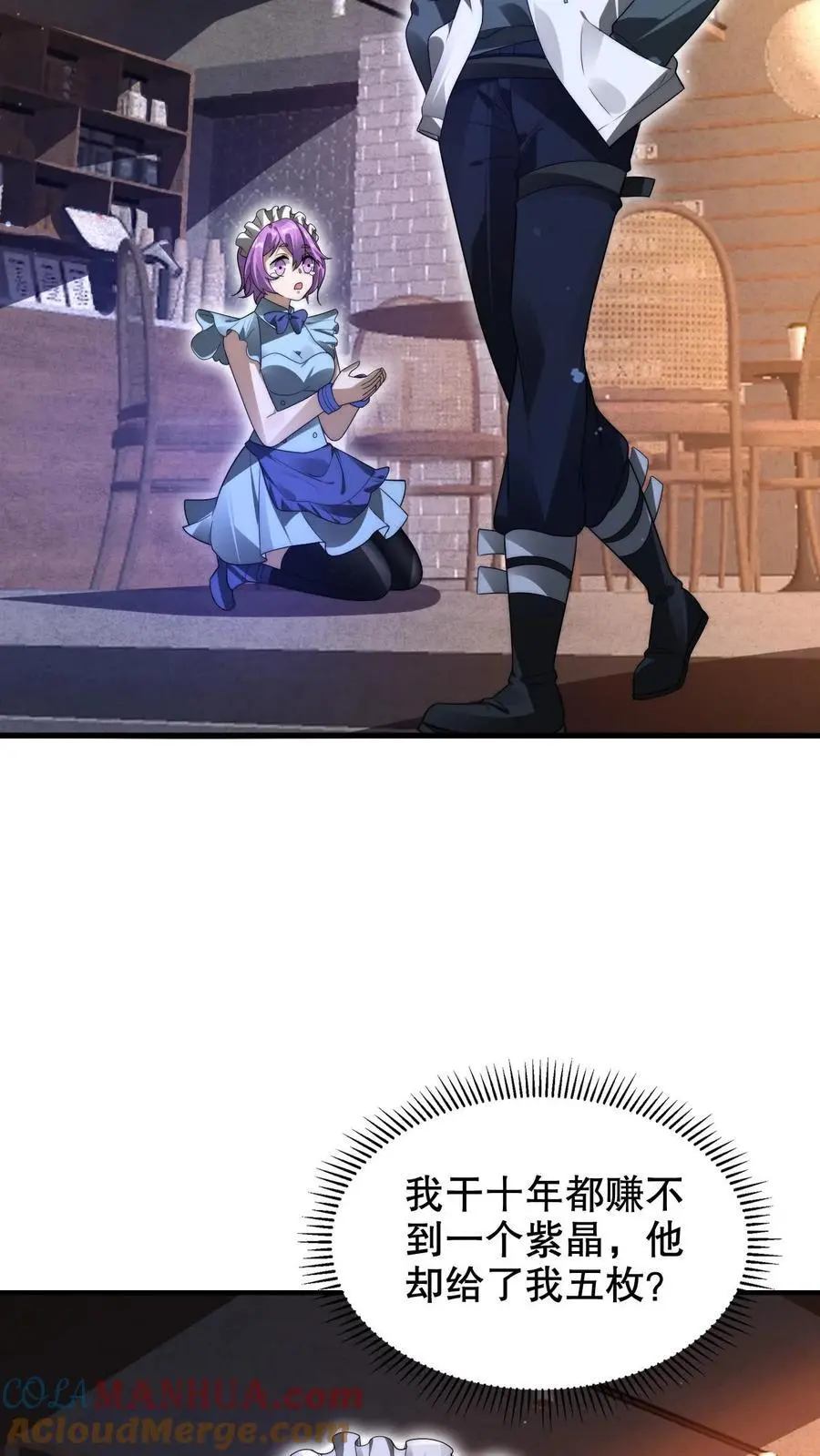第263话 半个月前受过伤？4
