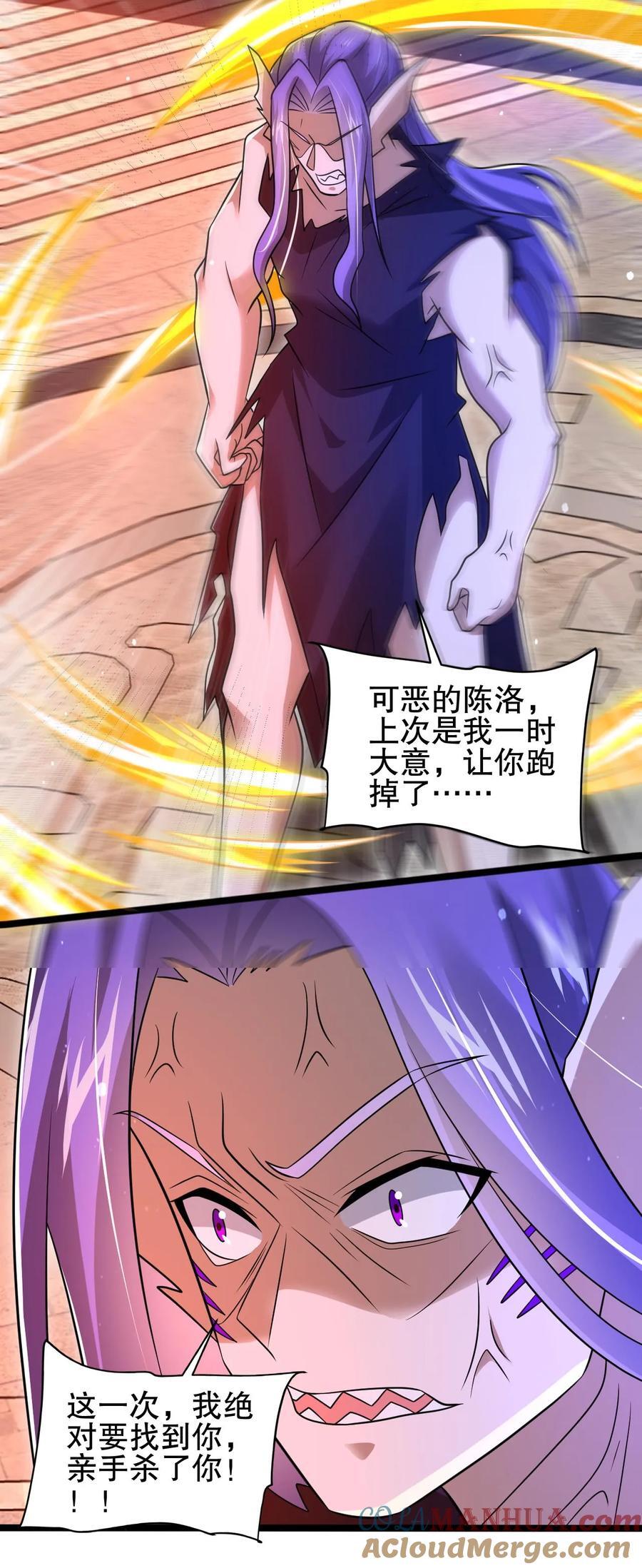 第155话 去海神殿抓海鲜26
