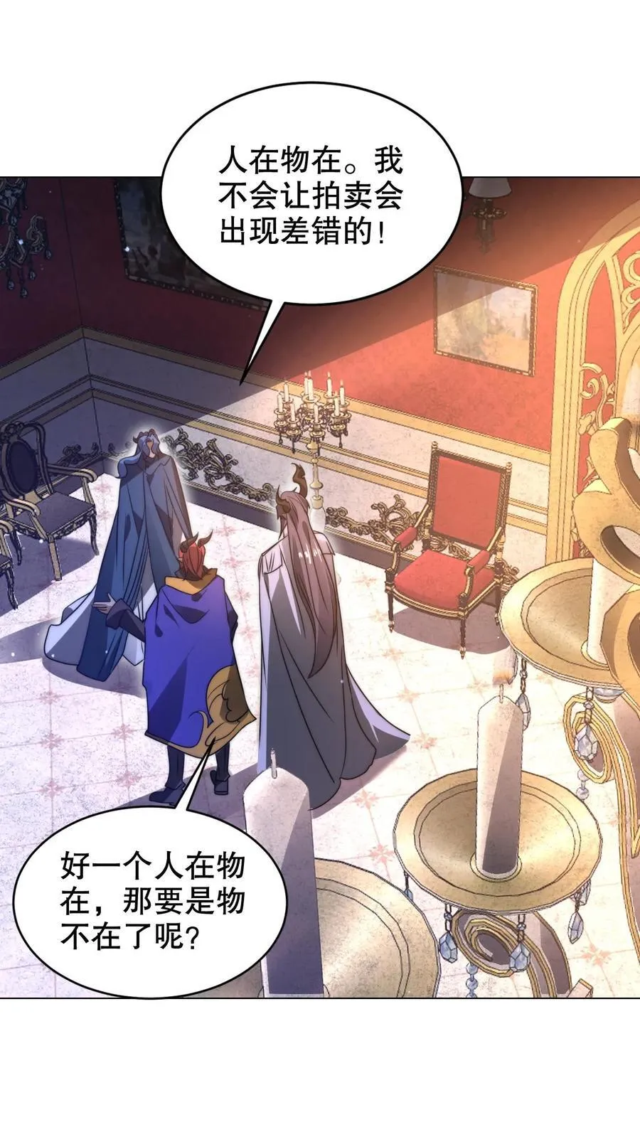 第279话 冤家路窄啊5
