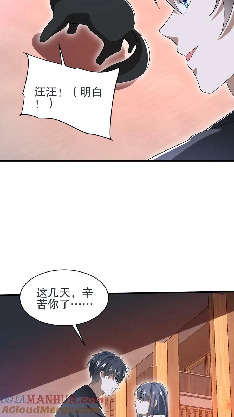 第92话 大象饲养员16