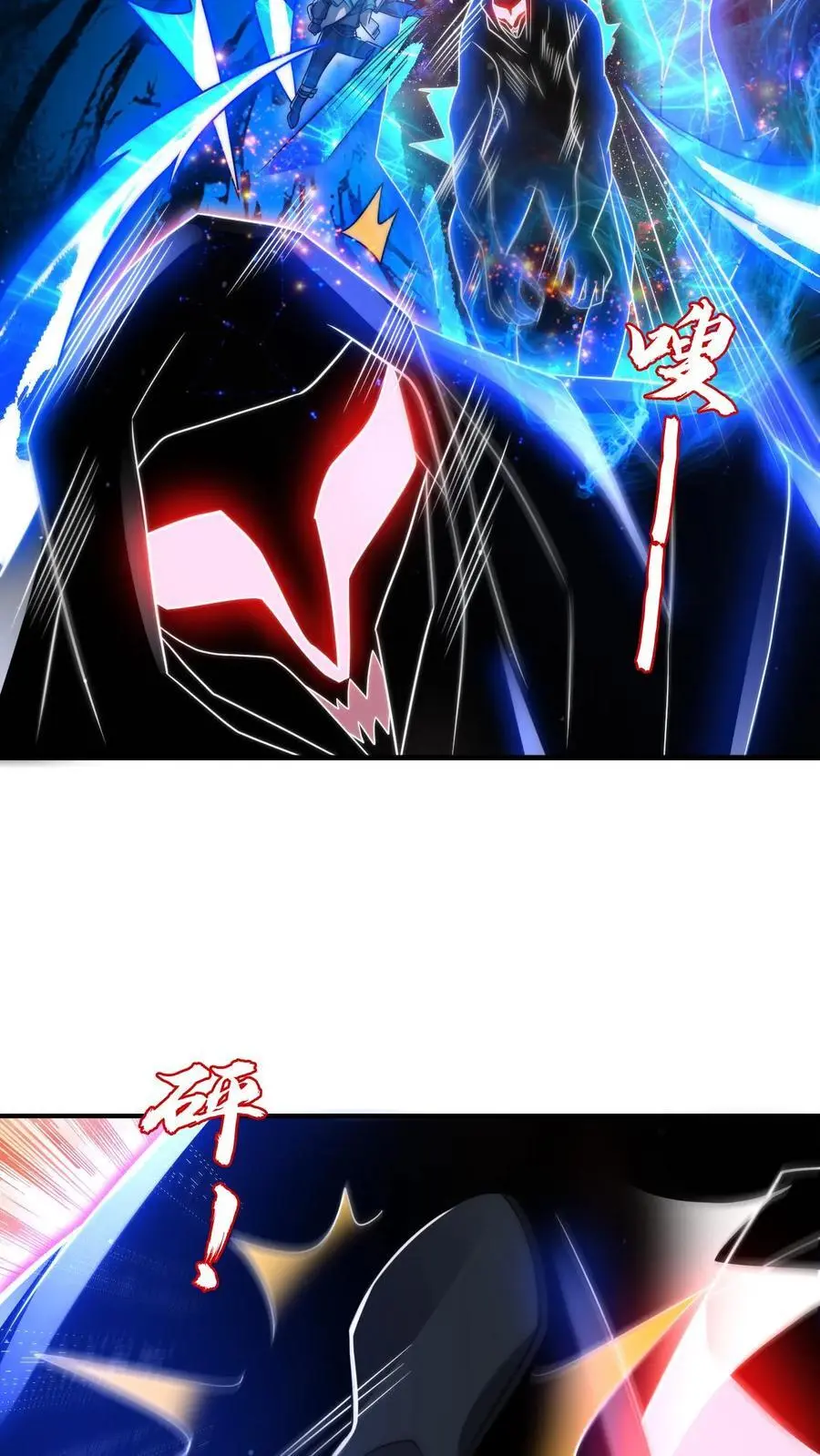 第221话 深层次的虚空放逐19