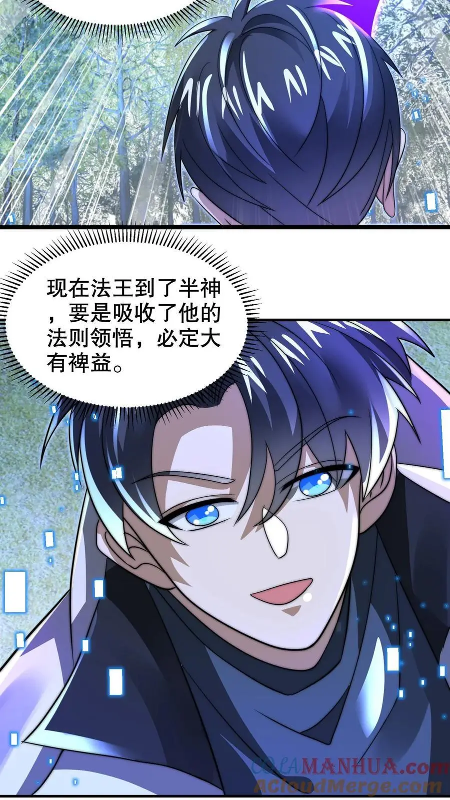第245话 马尔默的债主16