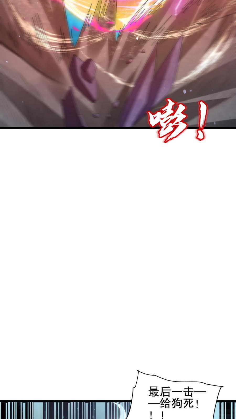 第174话 法王的第三只手9