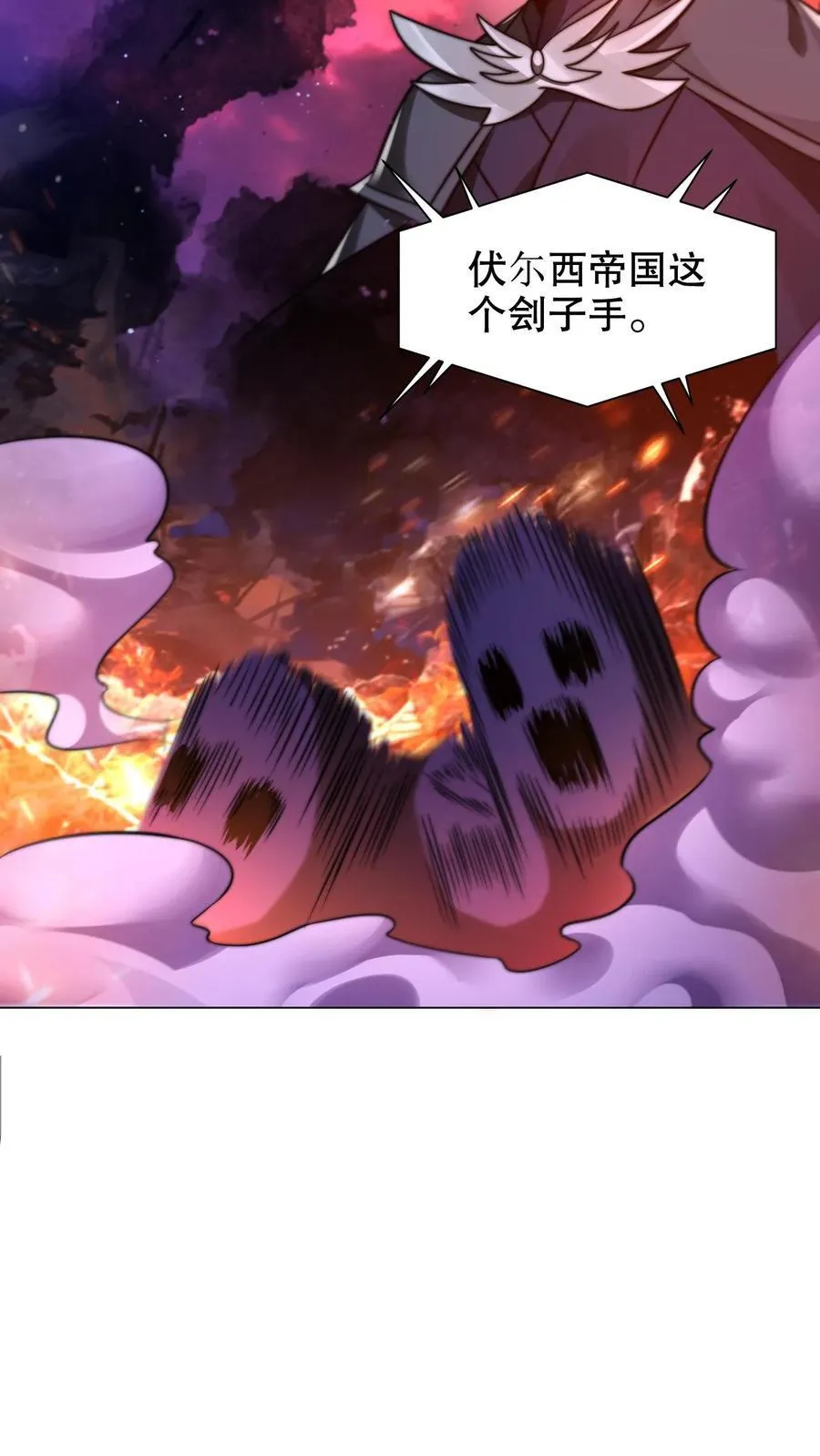 第314话 雷萨德之死19