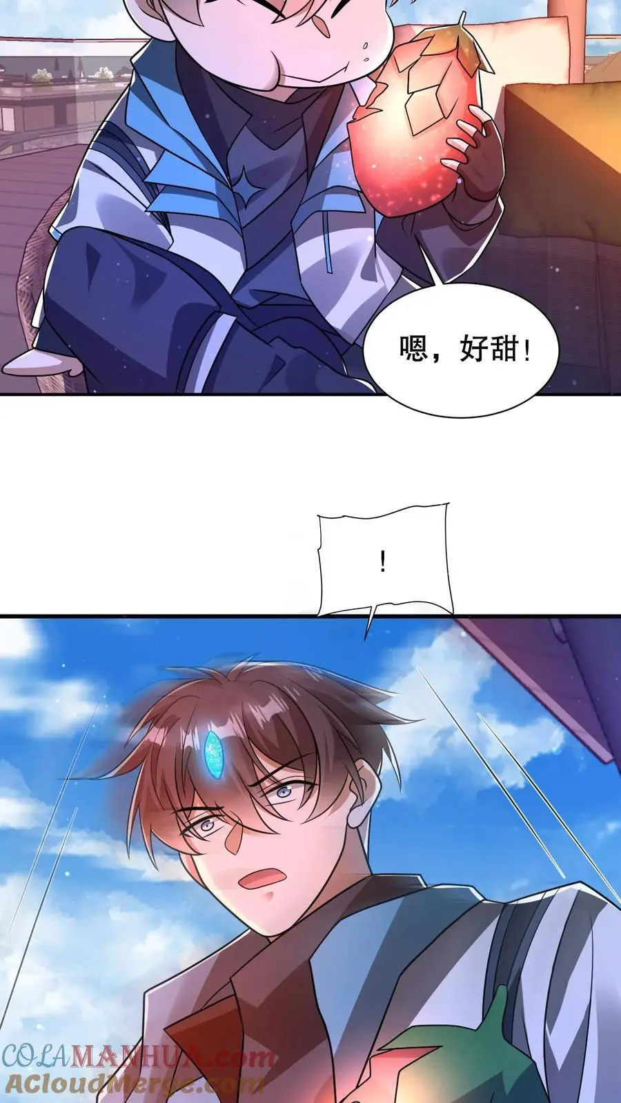 第192话 果实的效用12