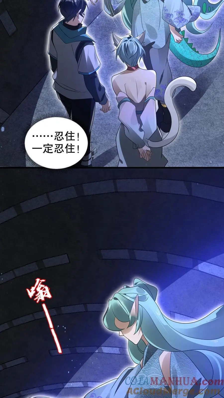 第226话 神级盯上了米饭！16