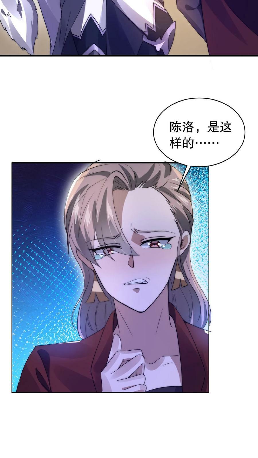 第22话 自生自灭吧7