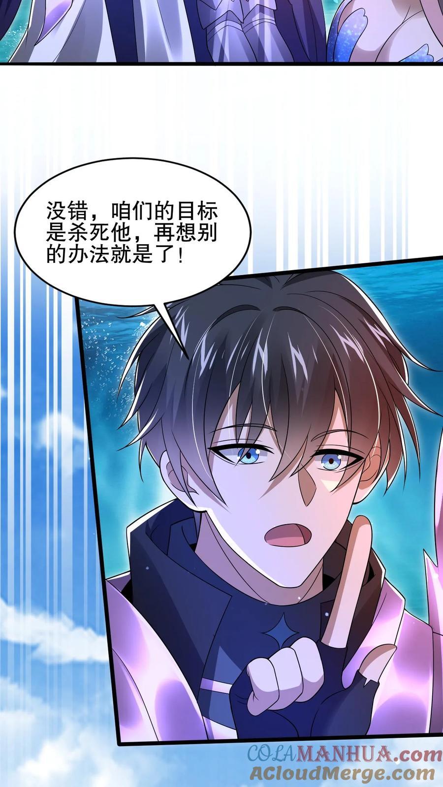 第140话 帮大壮装一回6