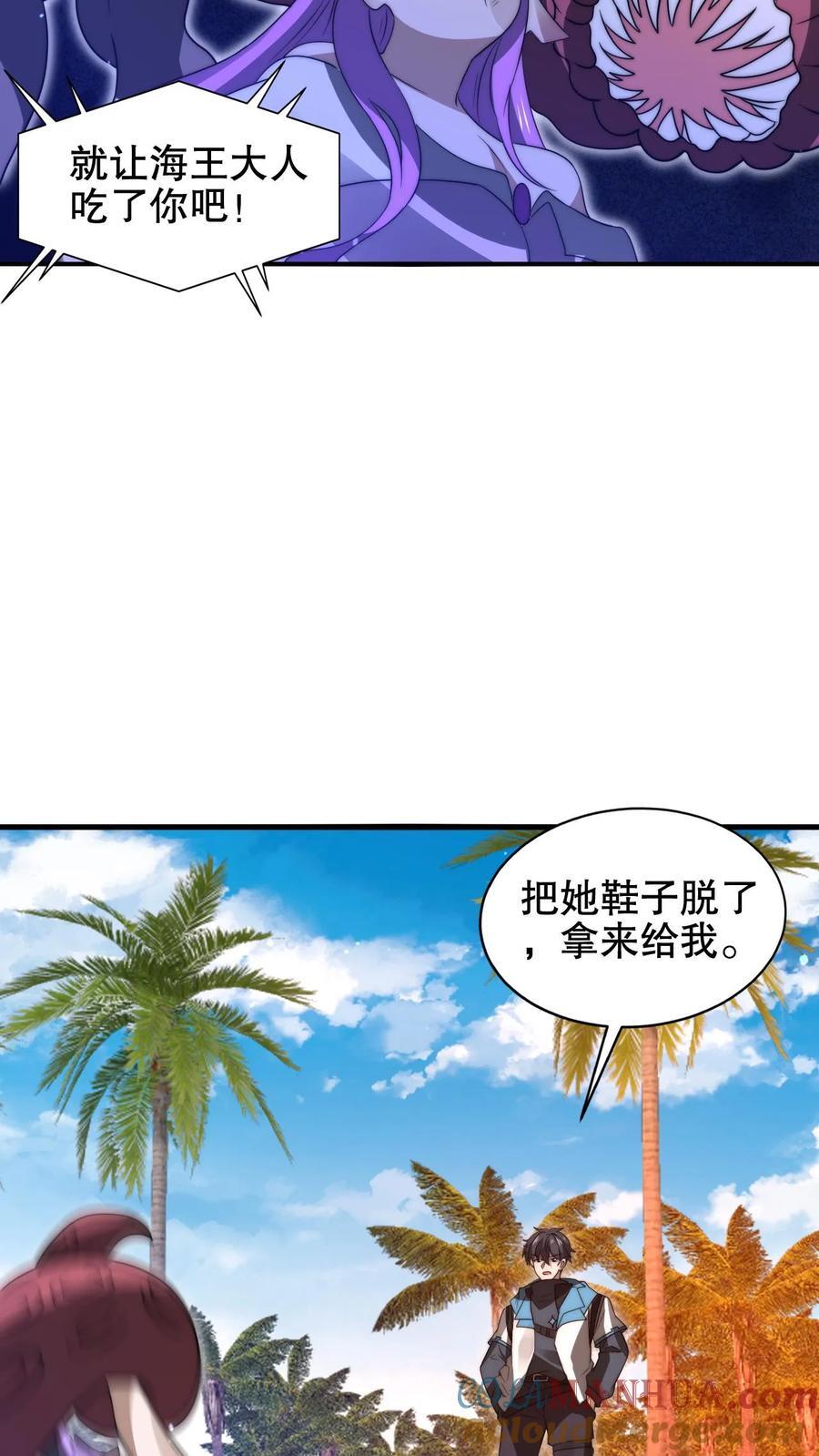 第179话 关键时刻掉链子8