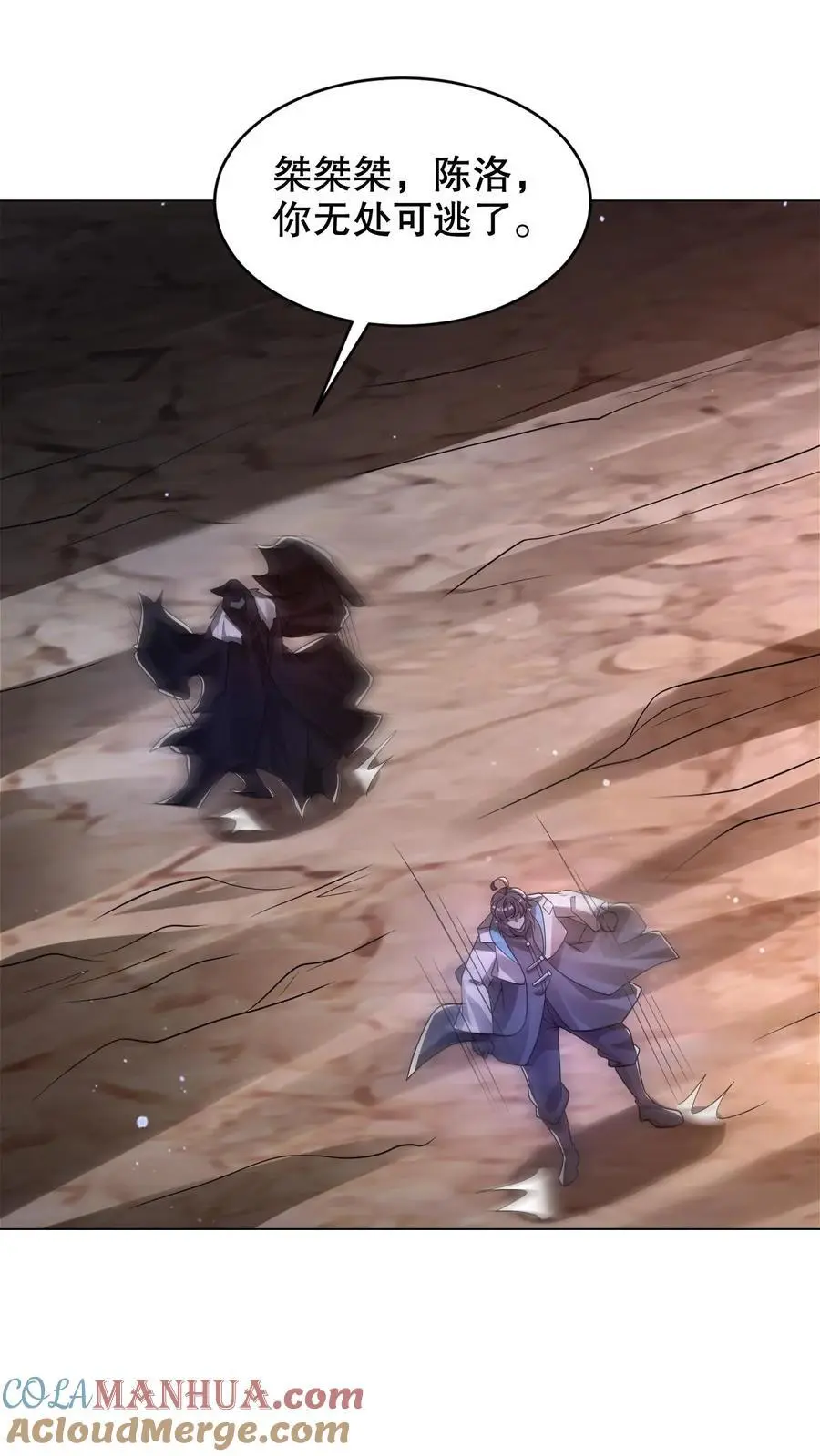 第273话 我让你跑了吗？12