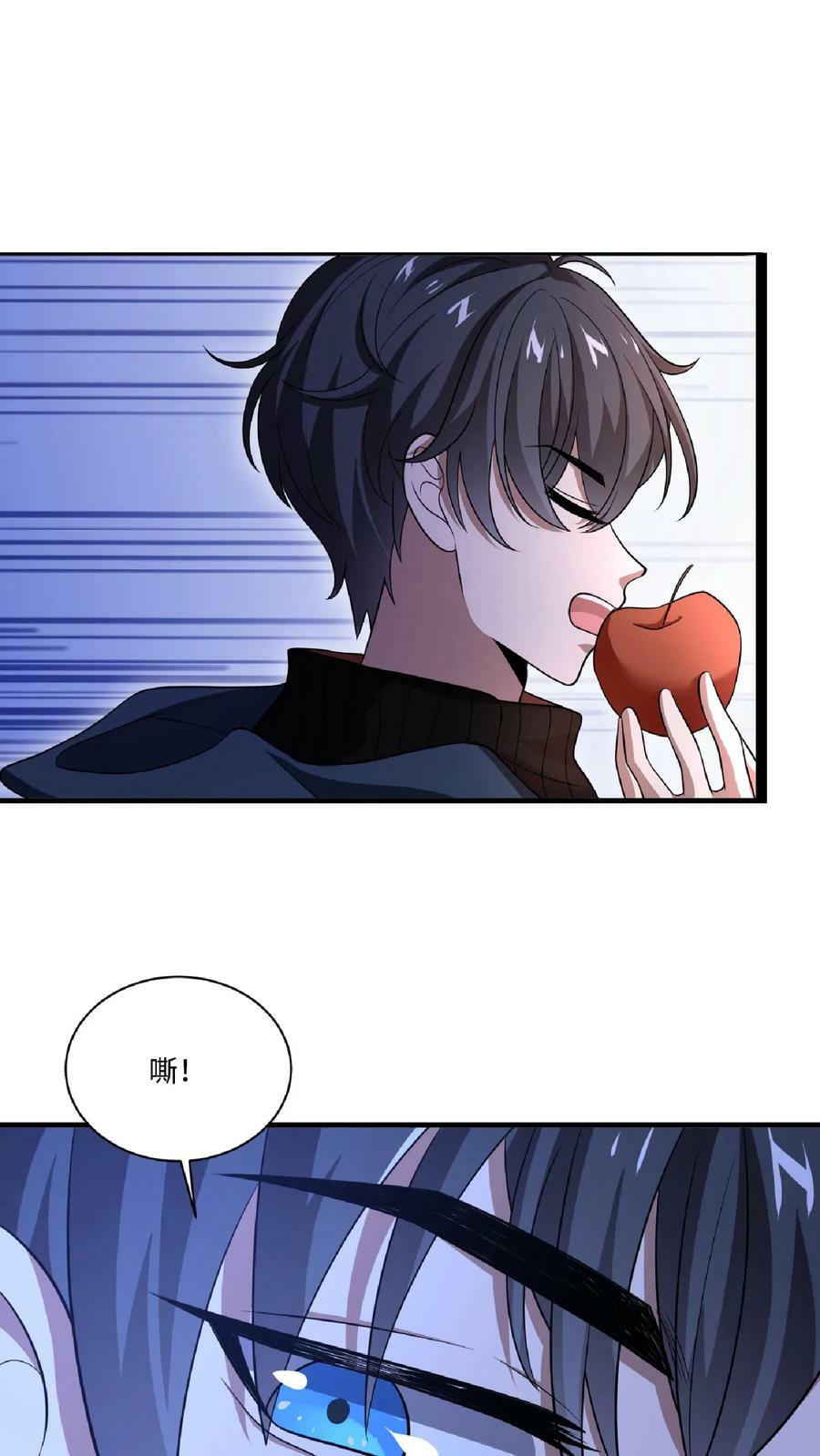 第7话 能力觉醒15