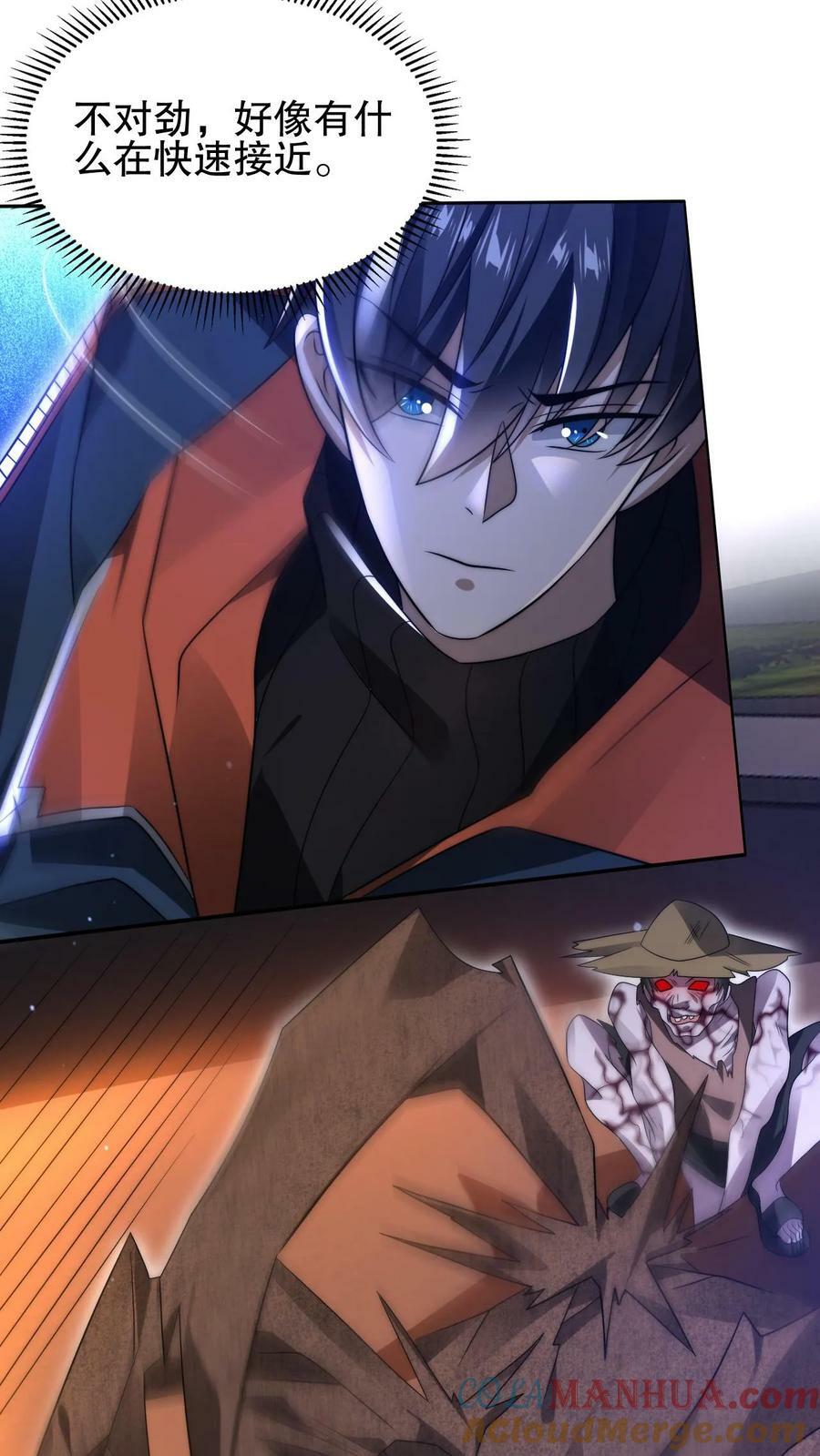 第63话 引诱，拉扯22
