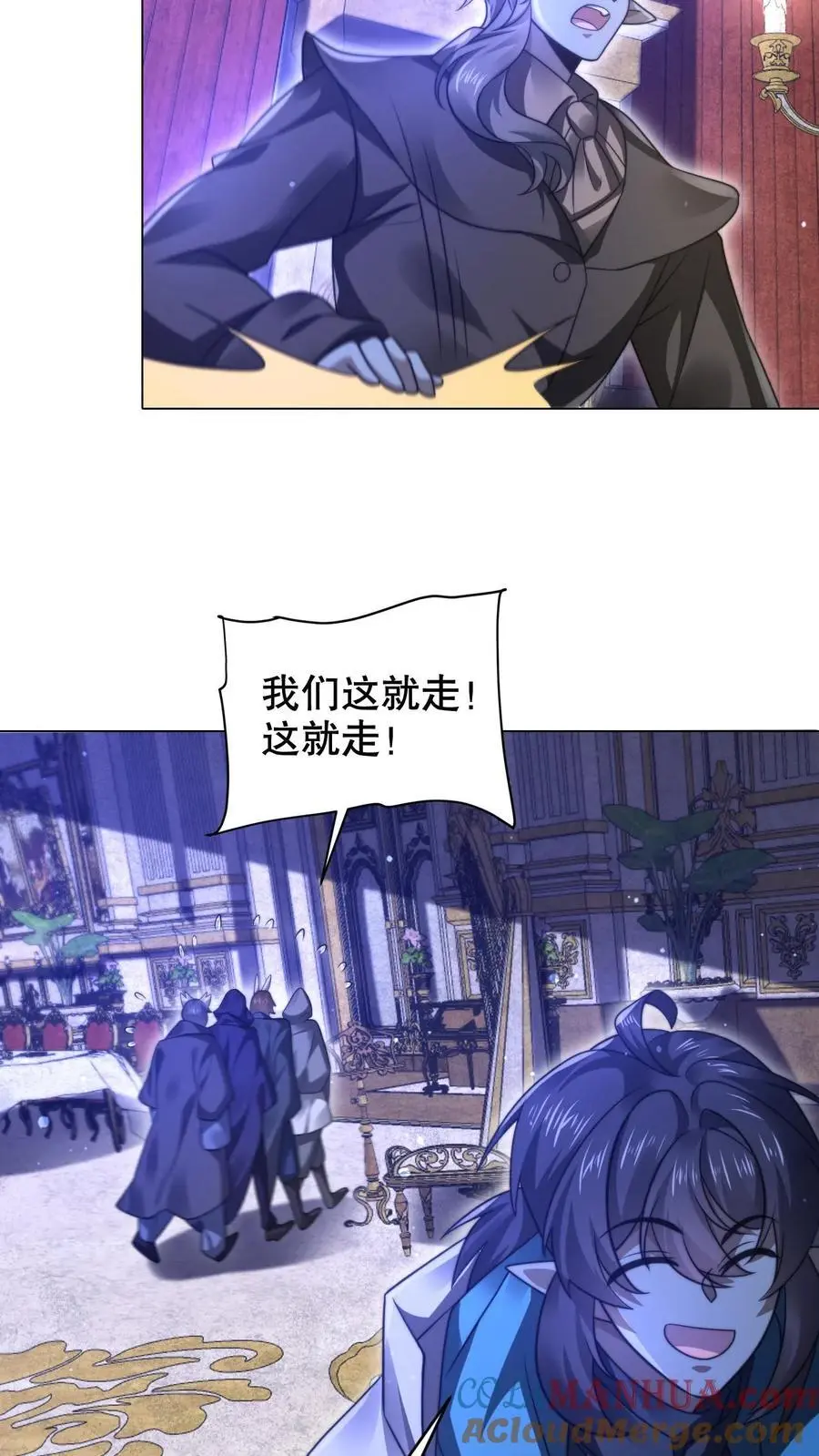 第277话 猫鼠一家亲？12