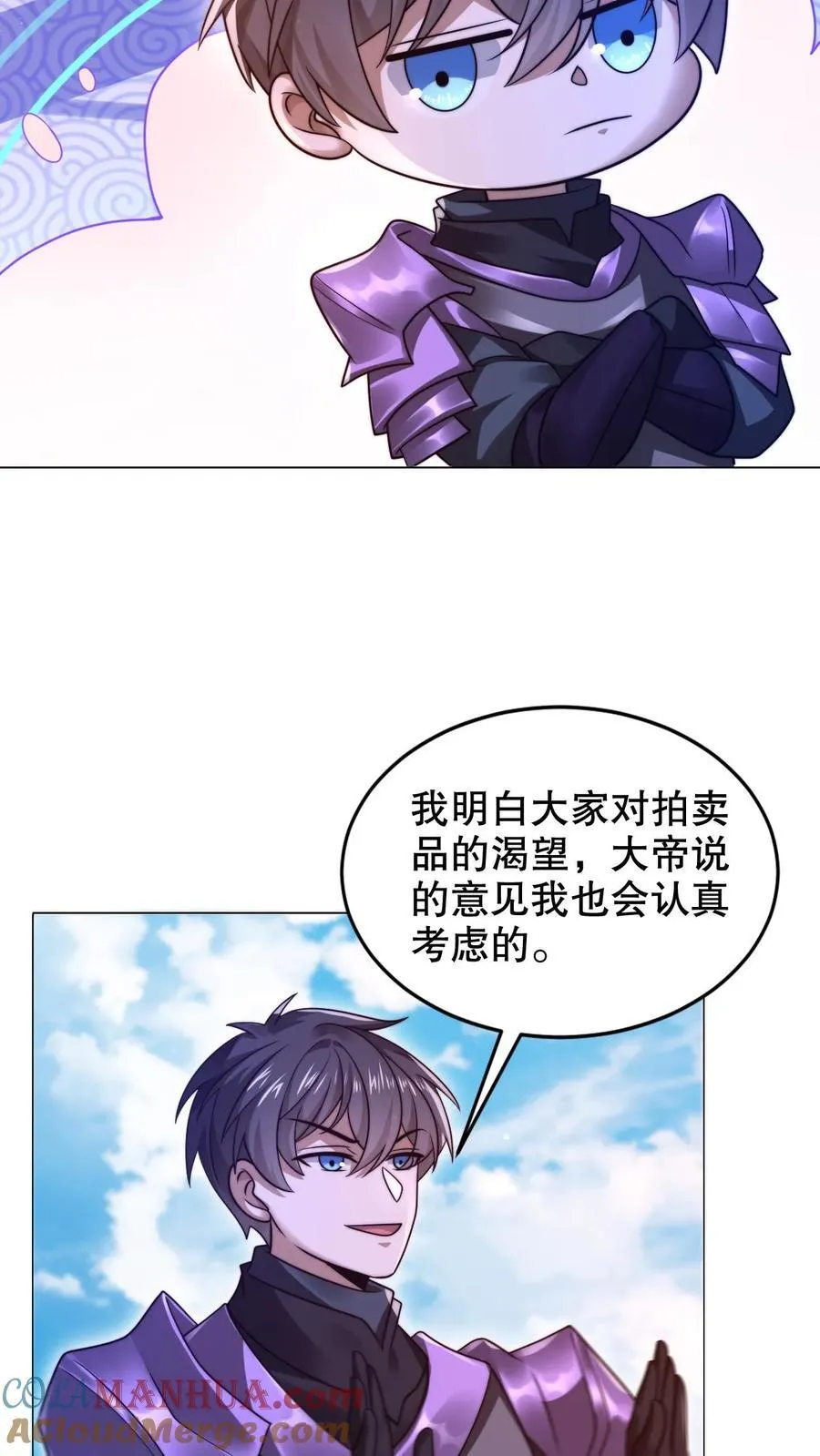 第283话 陈洛拜师6