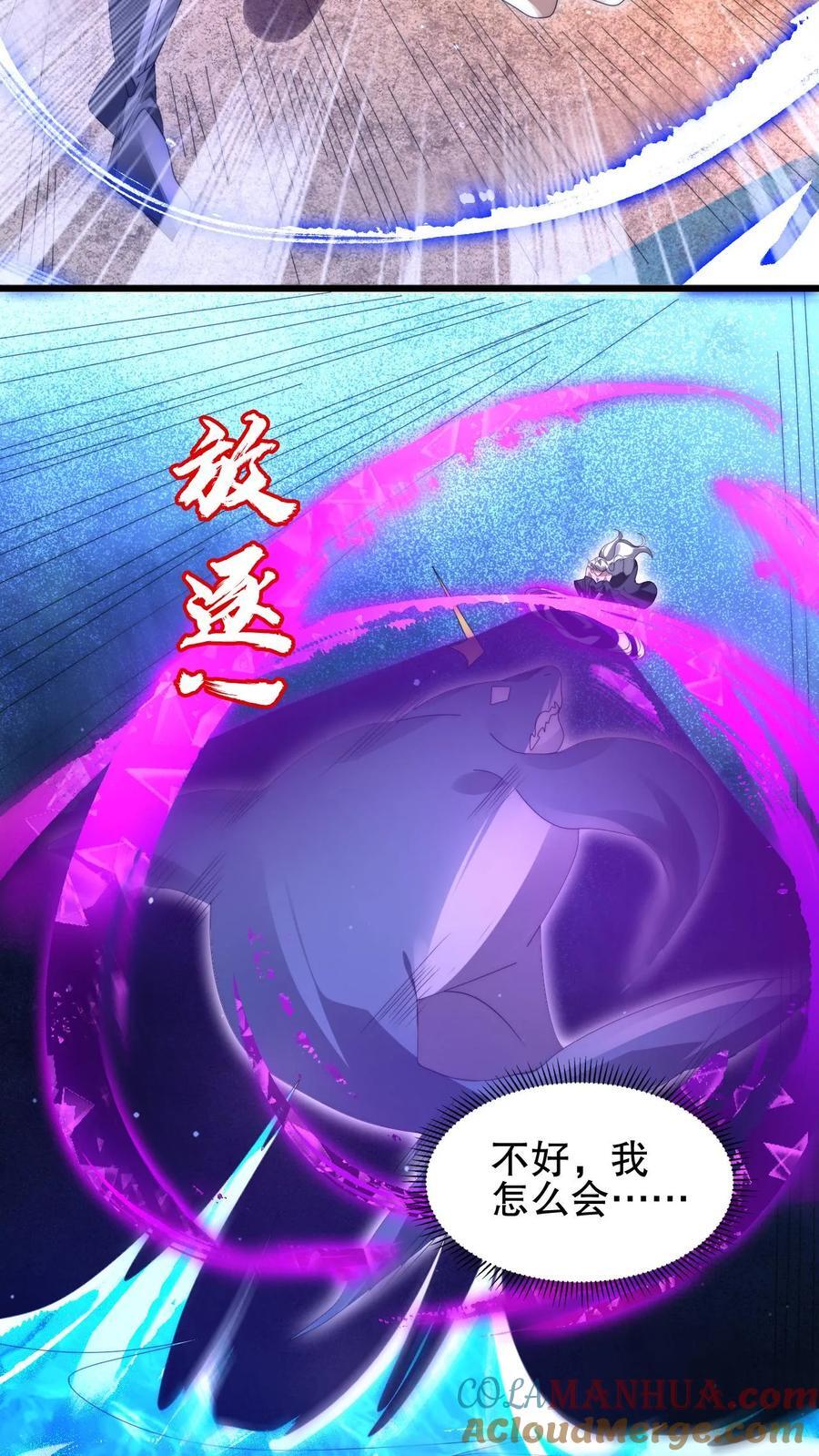 第139话 防御爆表的白昊20