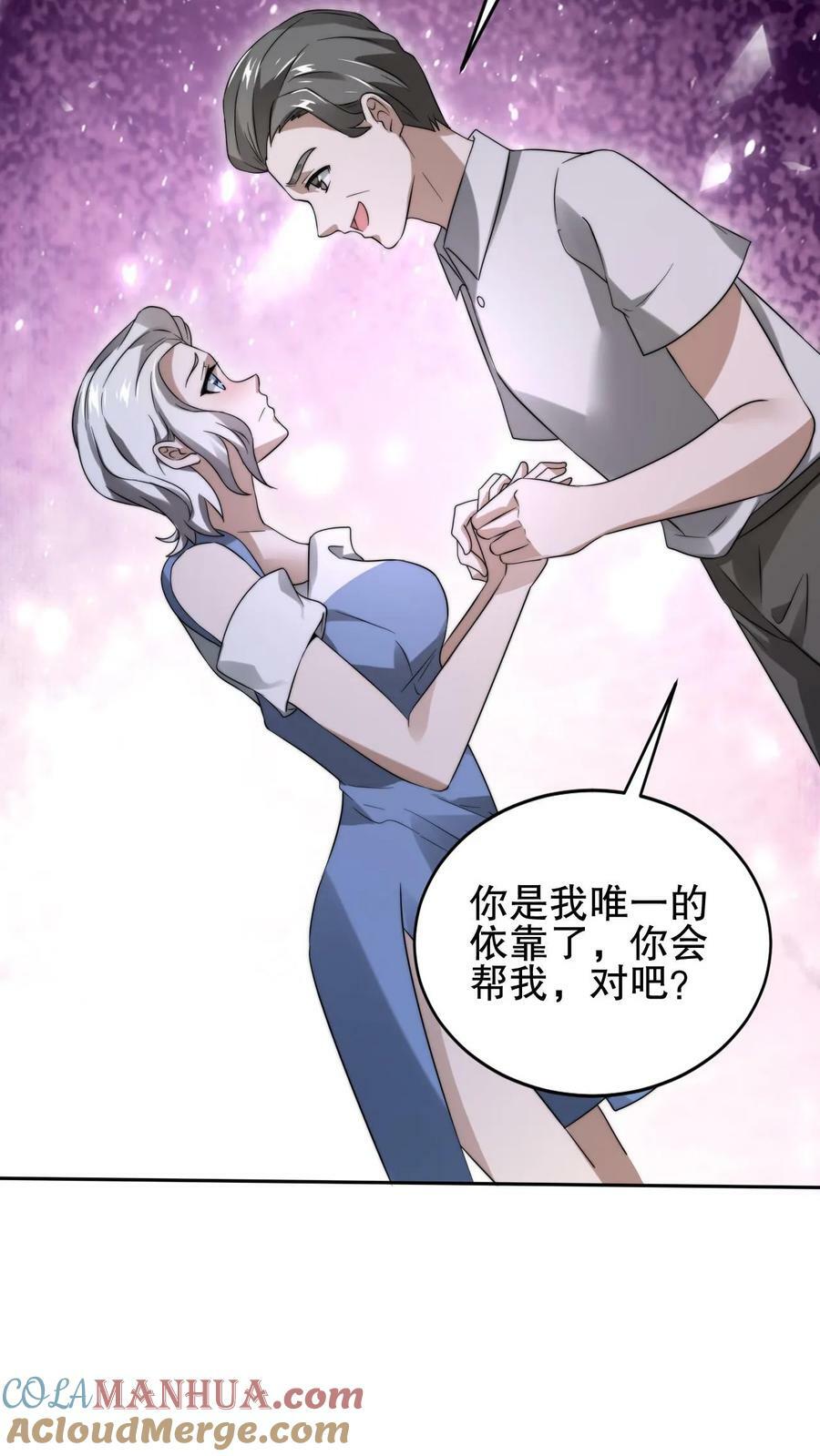 第85话 K.O4