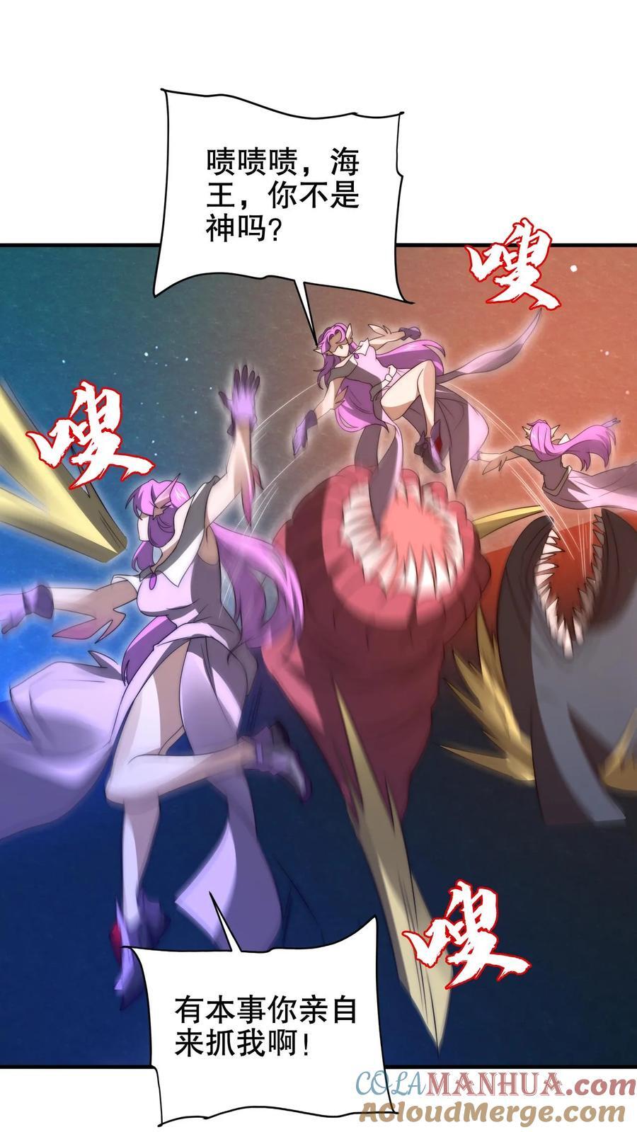 第179话 关键时刻掉链子2
