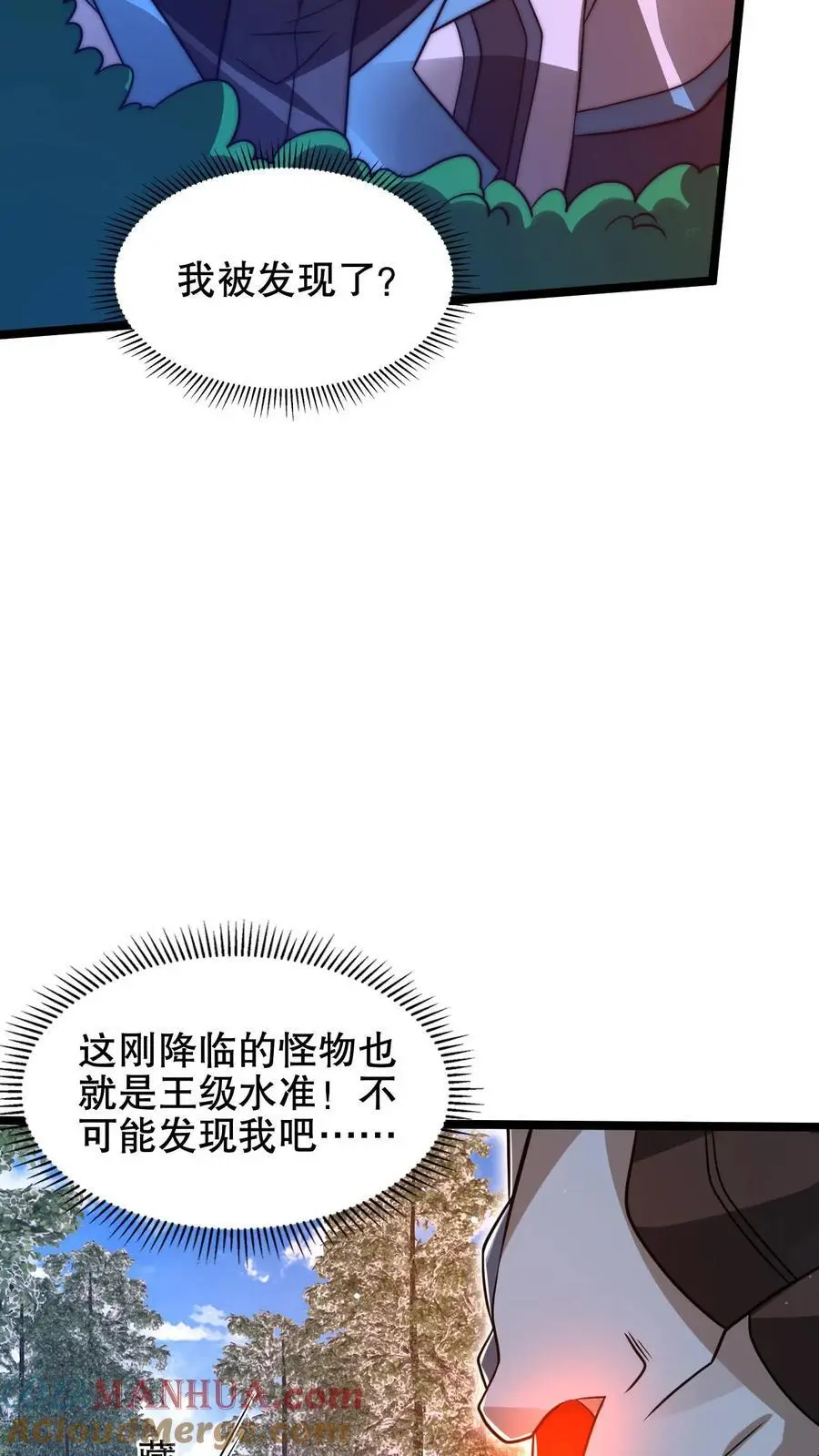第213话 怪物降临18