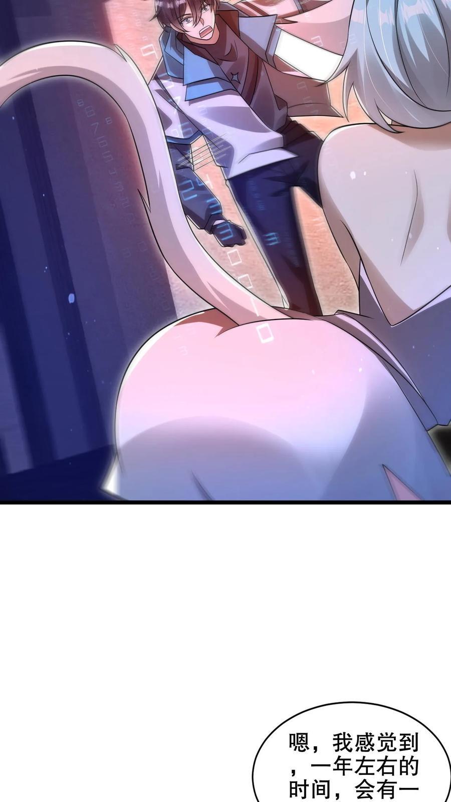 第182话 我绝不逃避9