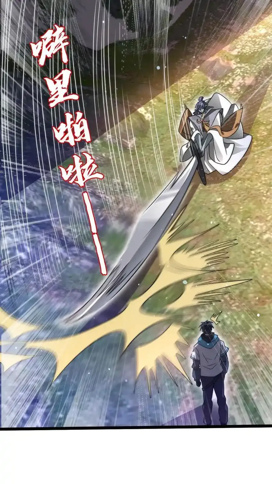 第284话 崩溃的云初阳13