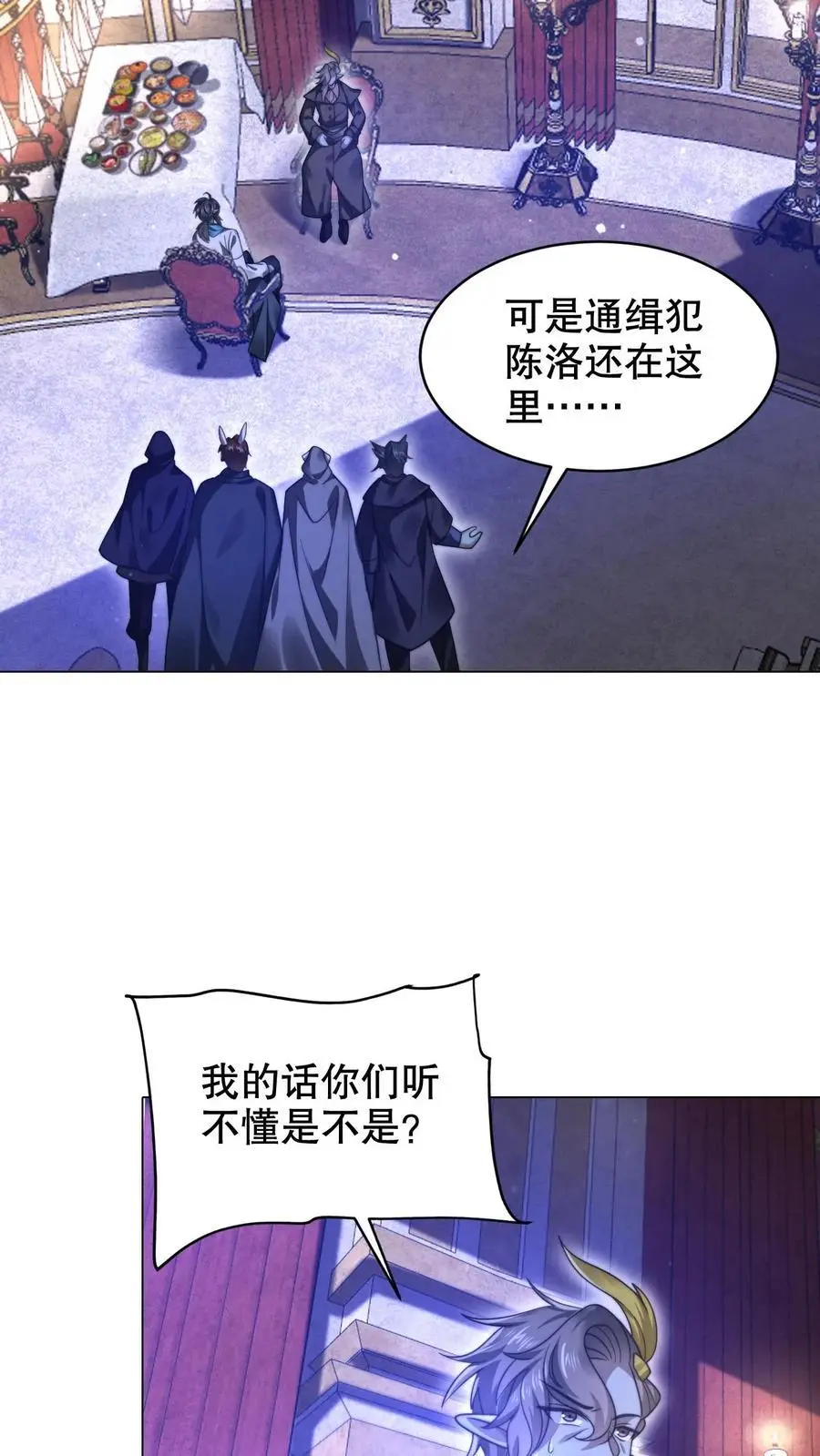 第277话 猫鼠一家亲？11