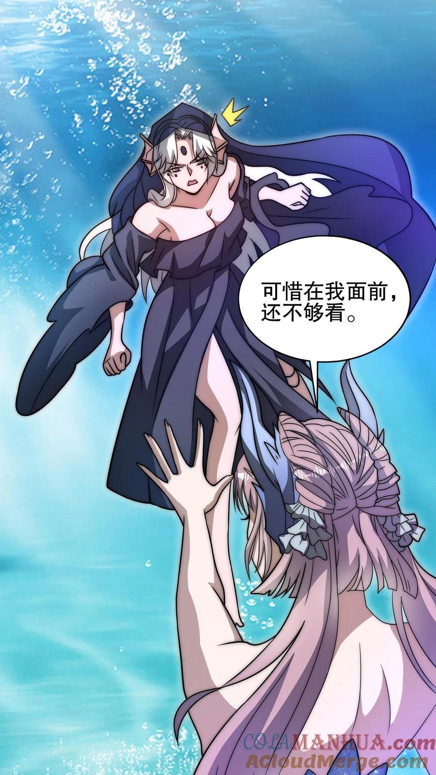 第120话 海姬遇险4
