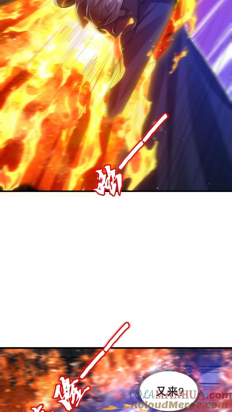 第172话 雷电法王，庇护人族！22