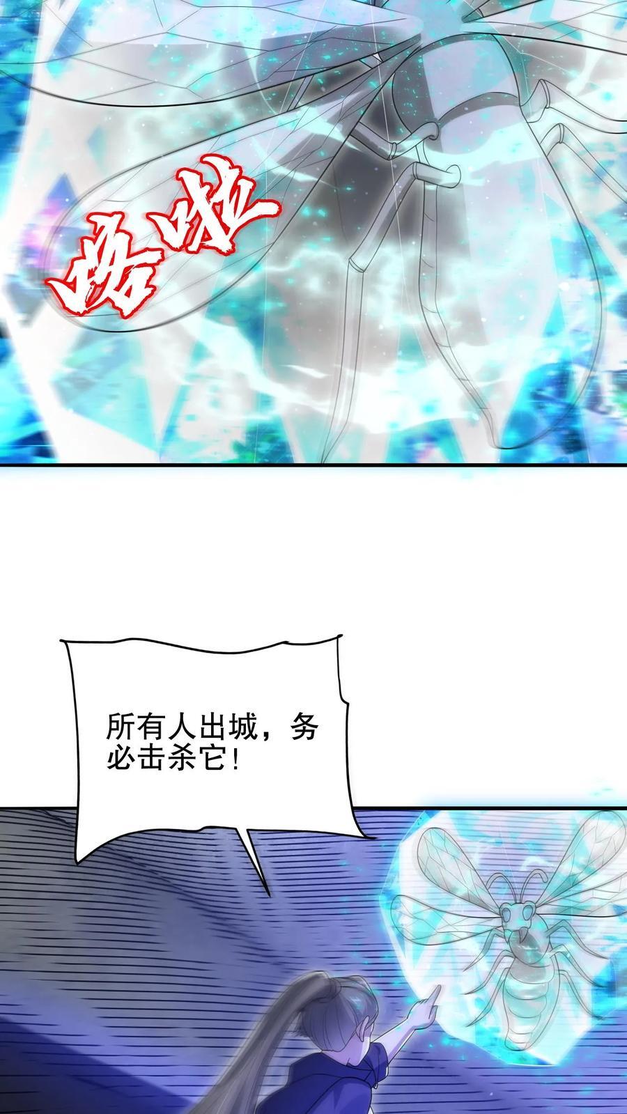 第169话 鼠群蚁群…攻城23