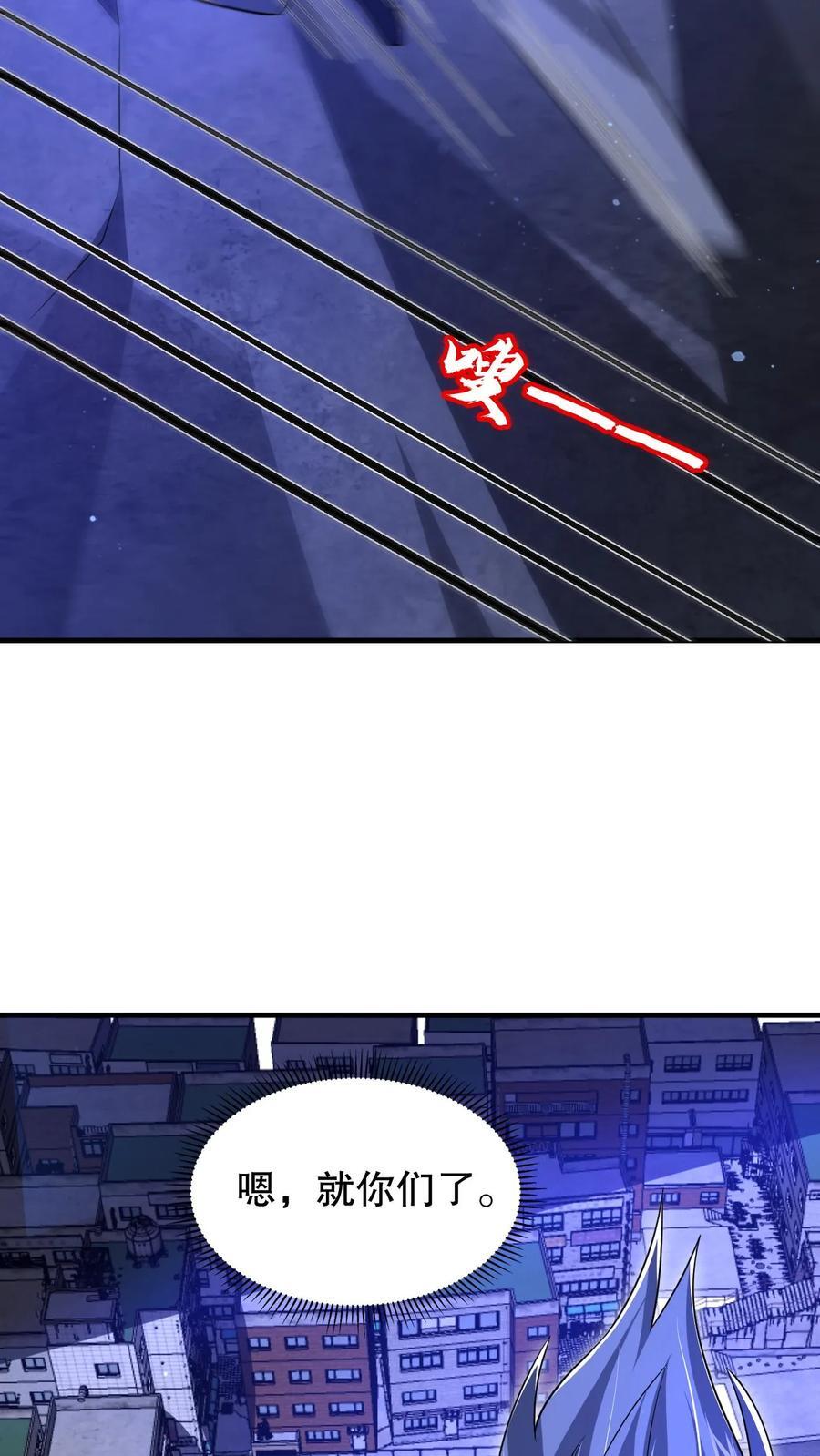 第171话 曙光城被盯上了23
