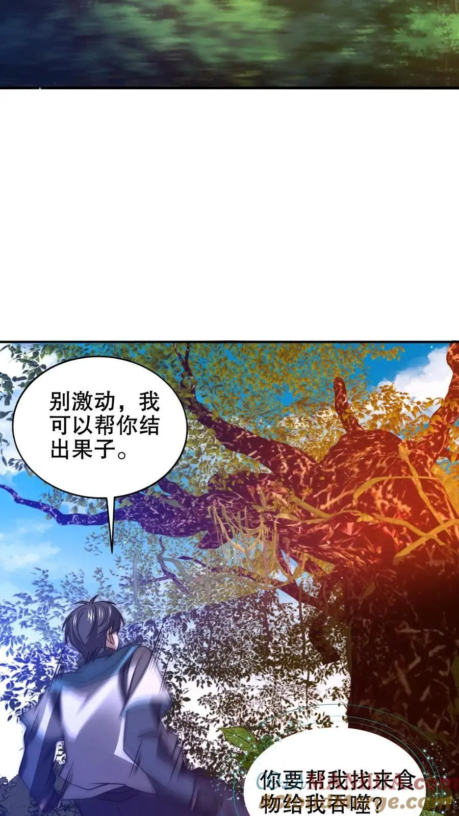 第192话 果实的效用18