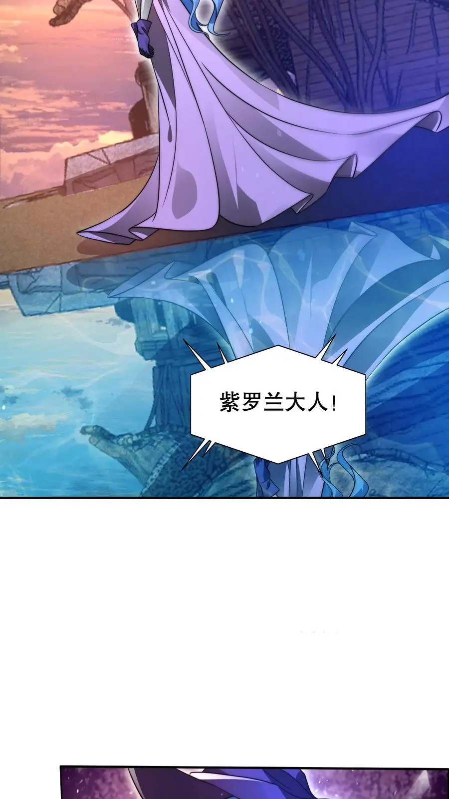 第225话 因果称皇9