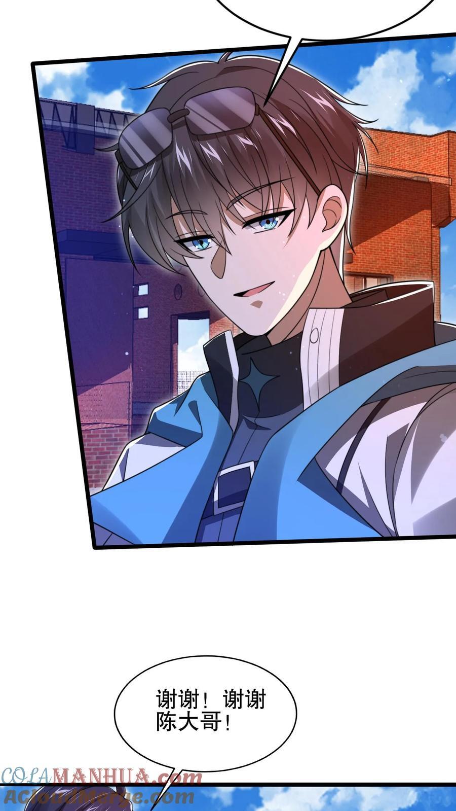 第135话 我有王级姐姐10