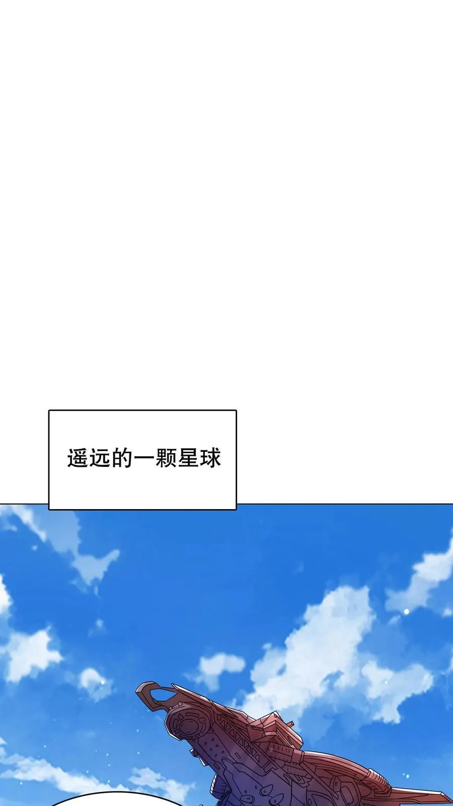 第314话 雷萨德之死15