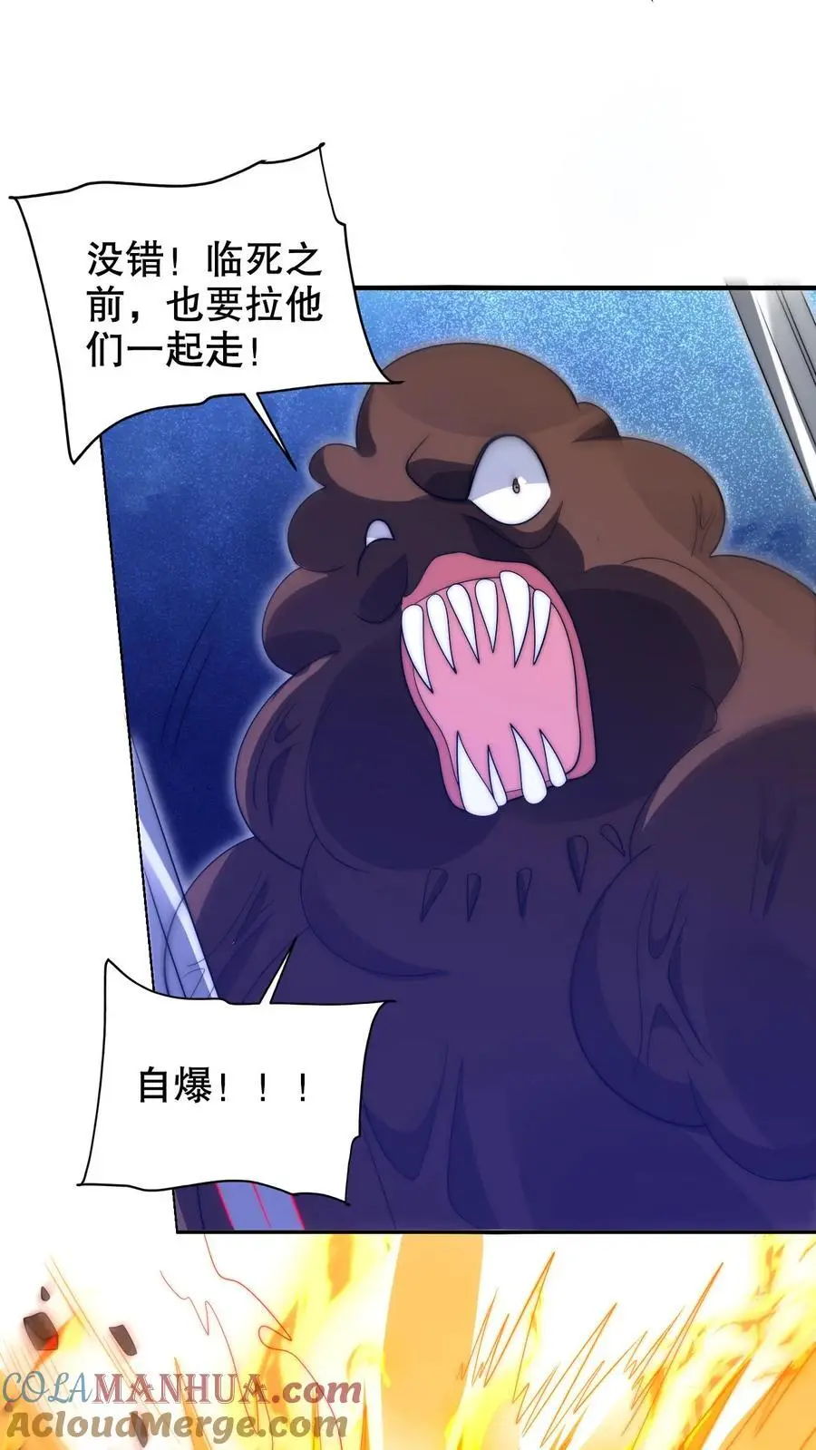 第216话 空间系天才？2