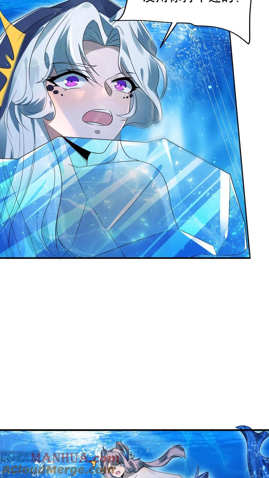 第121话 打不过就跑！10
