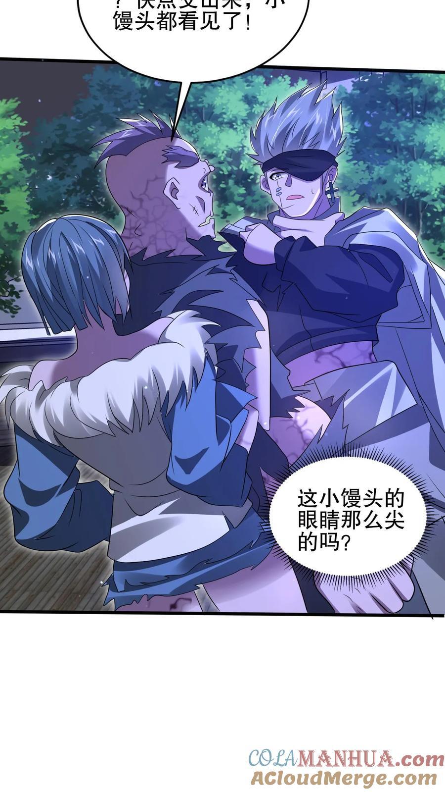 第170话 鼠疫？大补！22