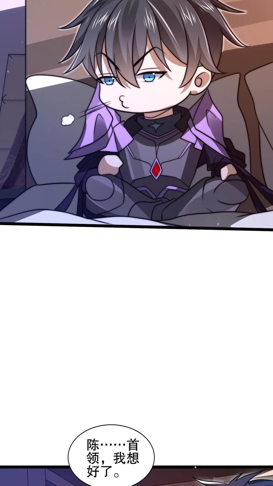 第155话 去海神殿抓海鲜9