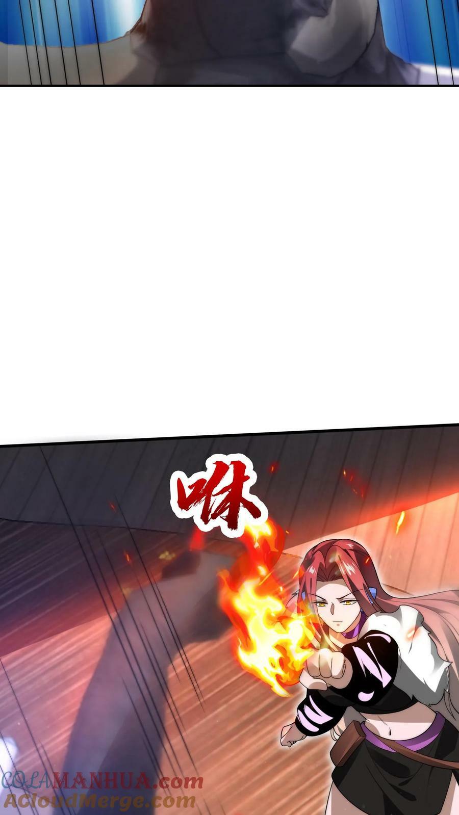 第93话 米灵的招牌技能18