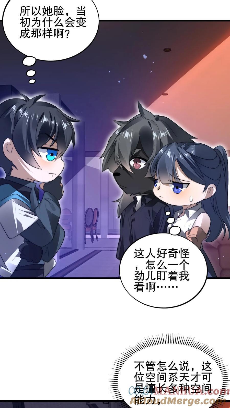 第147话 陈洛收徒22